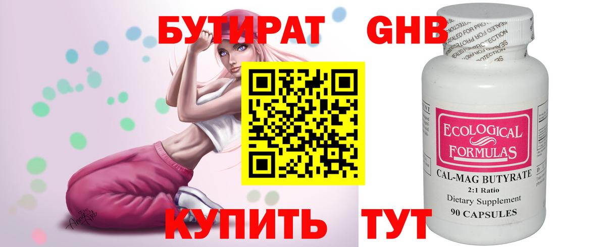 Cocaine  Вход с VPN  Как найти закладки?  Менделеевск  Марихуана  Меф  ГАШИШ  МЕФ кристаллы 