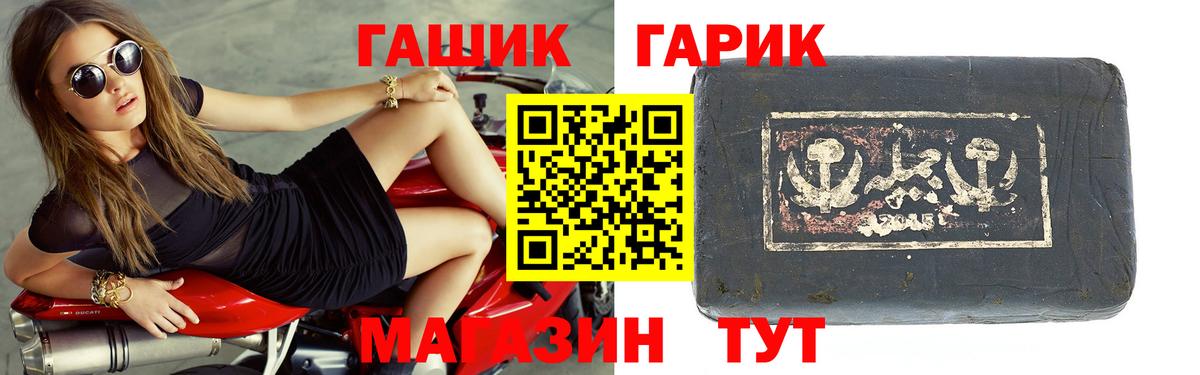 Гашиш ice o lator Менделеевск