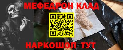 бутик Чапаевск