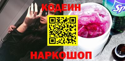 бутик Чапаевск