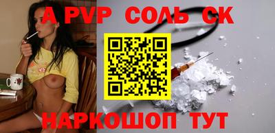 бутик Чапаевск