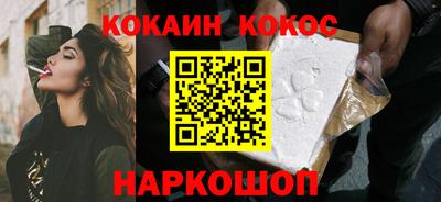 гашишное масло Чебаркуль