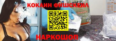 гашишное масло Чебаркуль