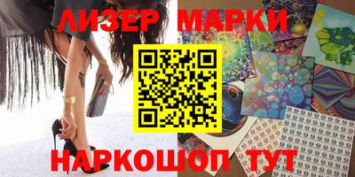 гашишное масло Чебаркуль