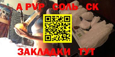 гашишное масло Чебаркуль