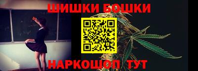 гашишное масло Чебаркуль