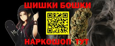 гашишное масло Чебаркуль