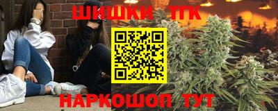 бутик Чапаевск