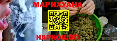 гашишное масло Чебаркуль
