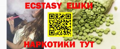гашишное масло Чебаркуль