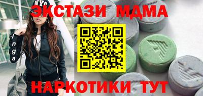 бутик Чапаевск