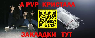 бутик Чапаевск