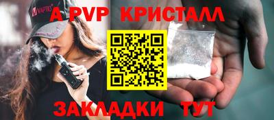 бутик Чапаевск