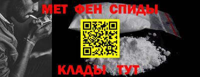 гашишное масло Чебаркуль
