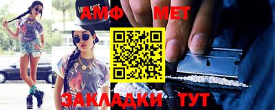 бутик Чапаевск