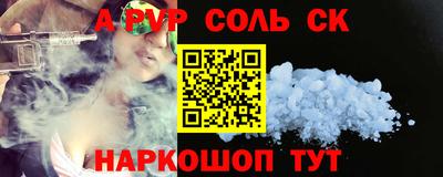 гашишное масло Чебаркуль