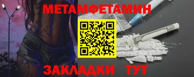 бутик Чапаевск