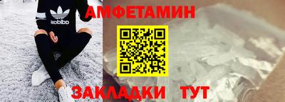 бутик Чапаевск