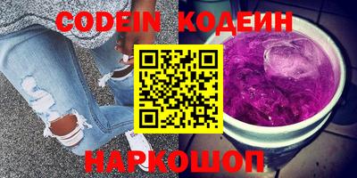 гашишное масло Чебаркуль