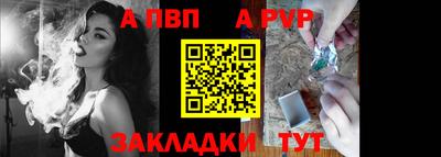 бутик Чапаевск