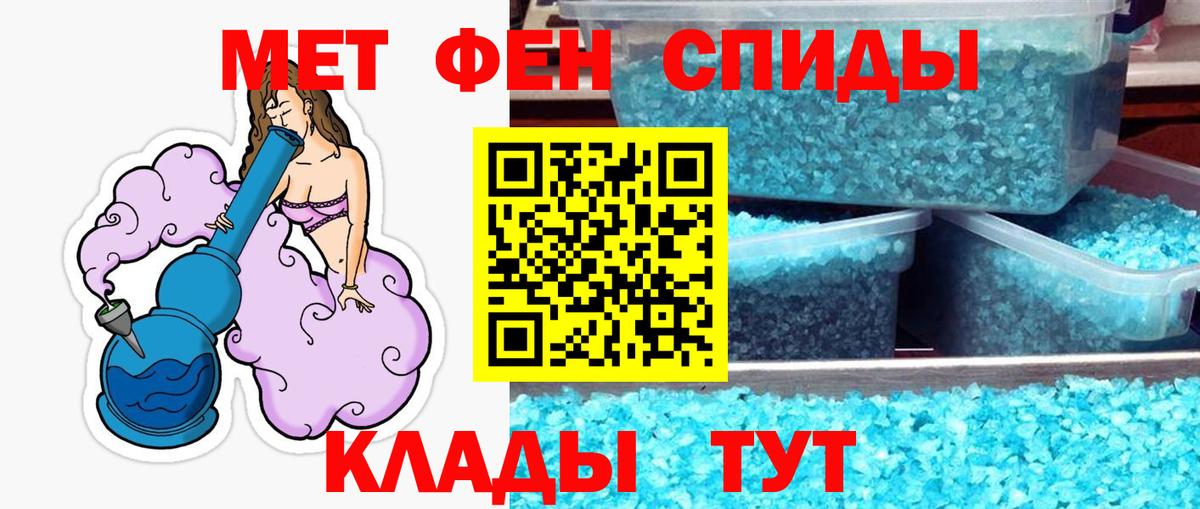 Менделеевск  МЕТАМФЕТАМИН пудра  МЕТАМФЕТАМИН пудра  Вход с VPN 