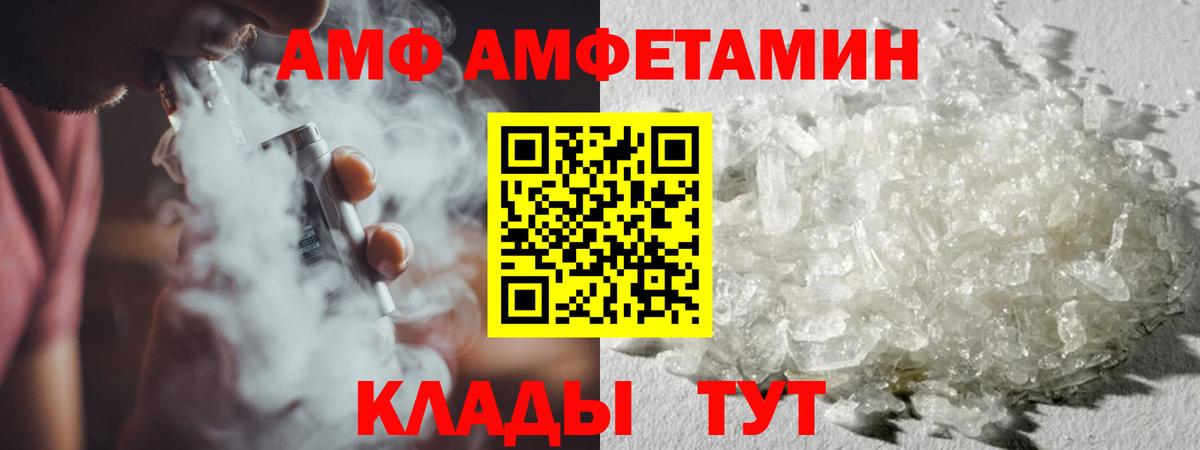 Первитин Декстрометамфетамин 99.9% Менделеевск