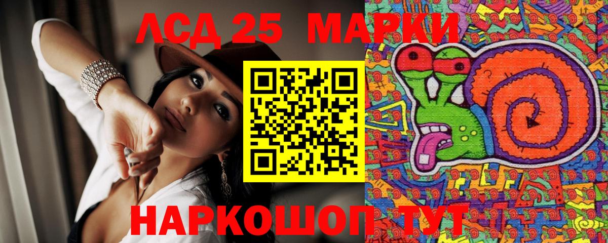 Менделеевск  Марки N-bome 1500мкг  Вход с VPN 
