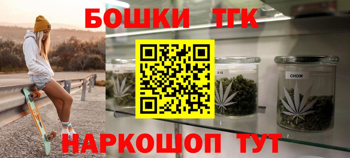 Конопля марихуана  Шишки марихуана White Widow  Вход с VPN  Менделеевск  Марихуана семена 